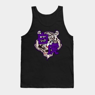 White Tiger Streetwear Tank Top